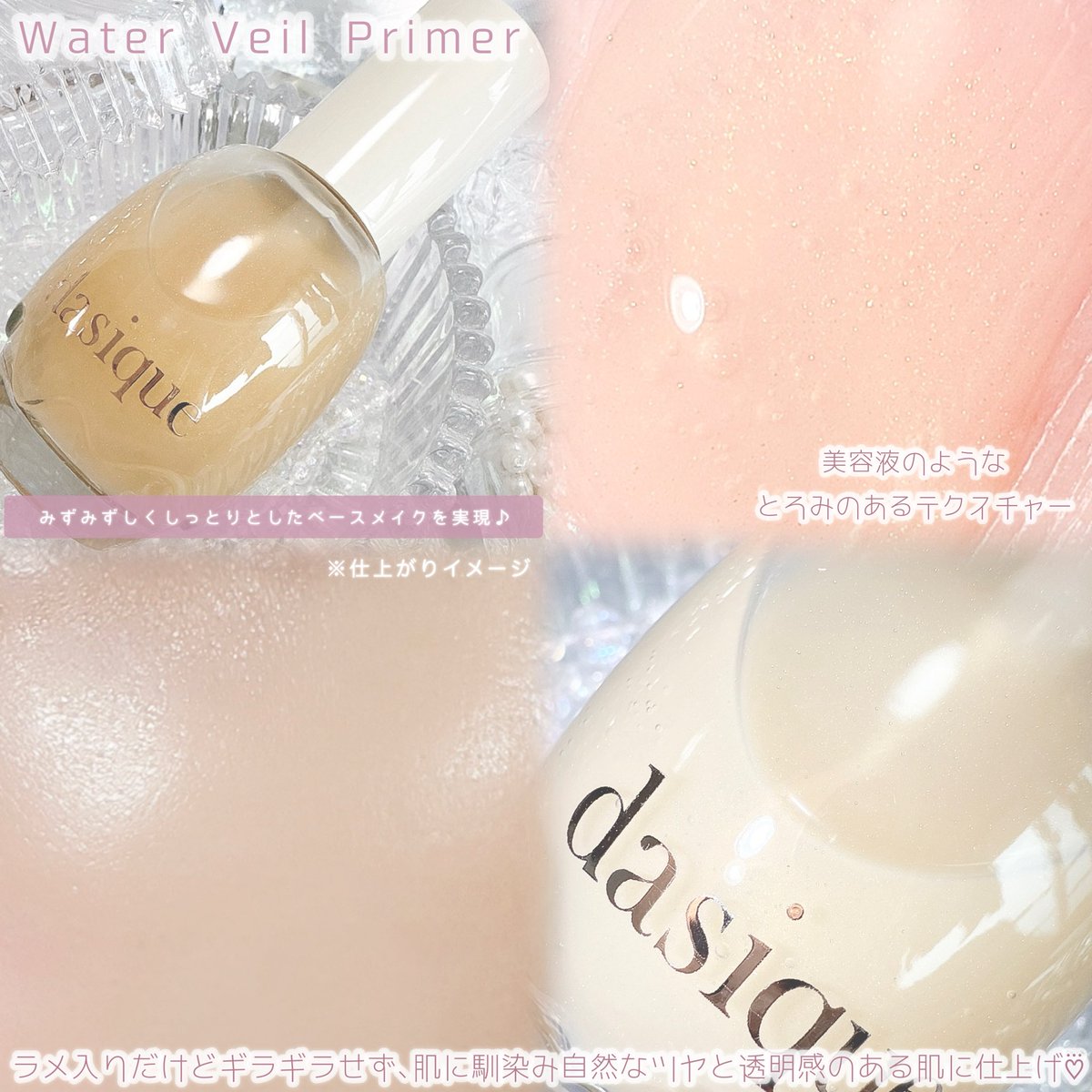 MiHO♡さん専用ソフトローション３、Ｆウォッシュ２ みみ (@me3cosmetics) / Posts / X