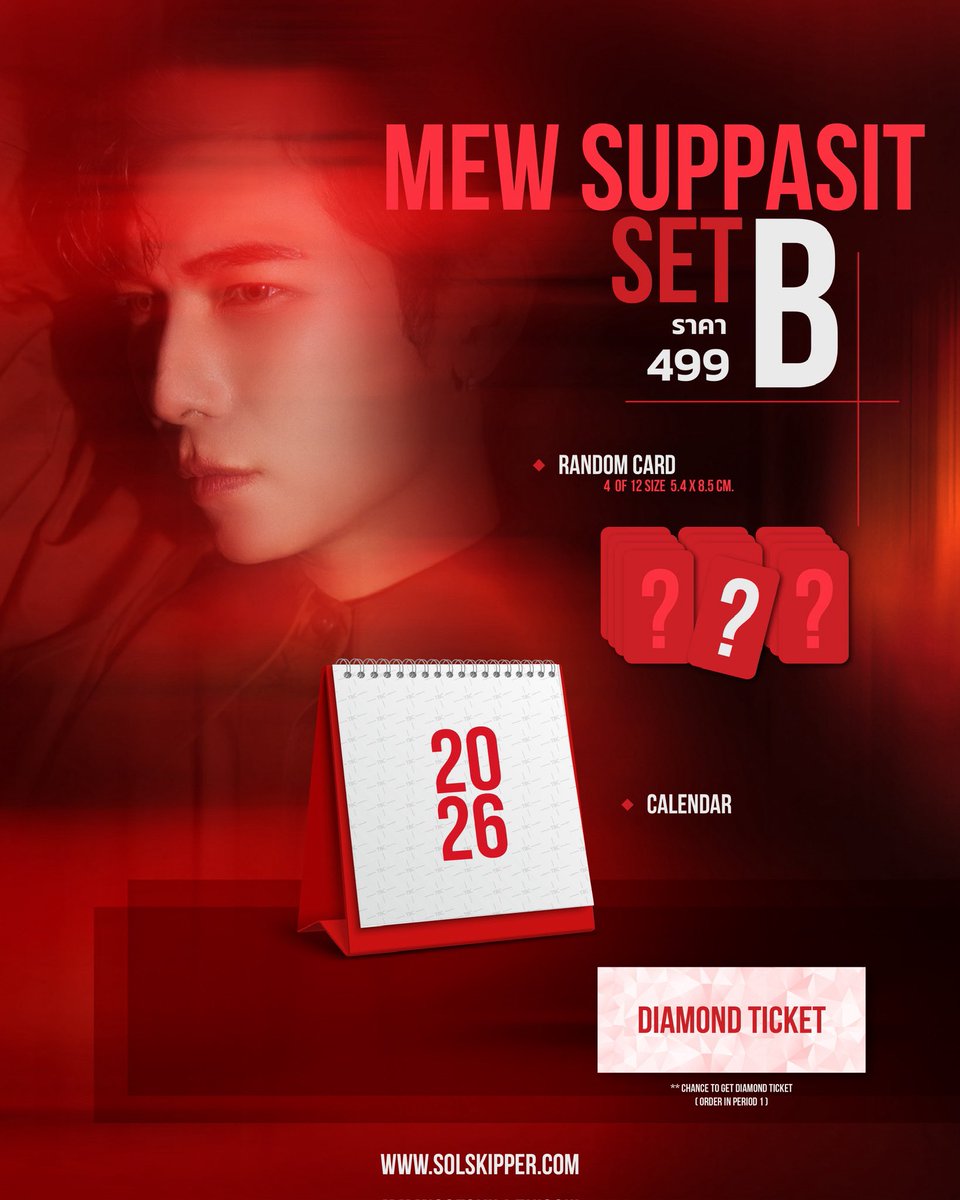 SuppasitChannel's tweet image. 📌 'Mew Suppasit — Calendar + Photobook 2026 🗓️✨

Orders will be shipped in the order they are received👐🏻

Pre-order : solskipper.com

@MSuppasit
#PreOrder_MewCalendar2026
#MewSuppasit
#SuppasitChannel