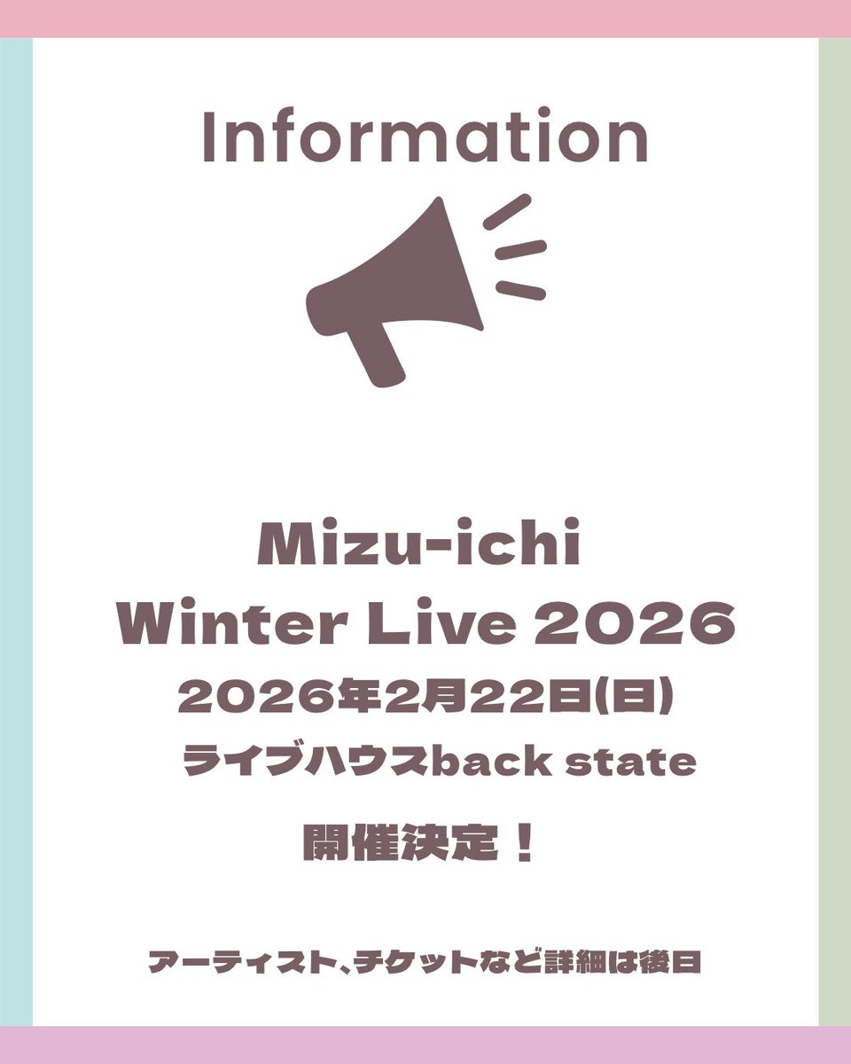 2026年あけましておめでとうございます。今年もよろしくお願いします