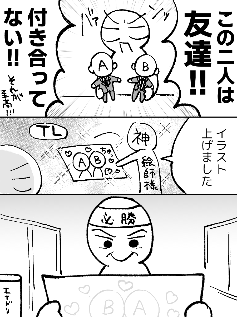 bon_creation's tweet image. 今これ