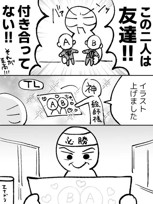今これ 