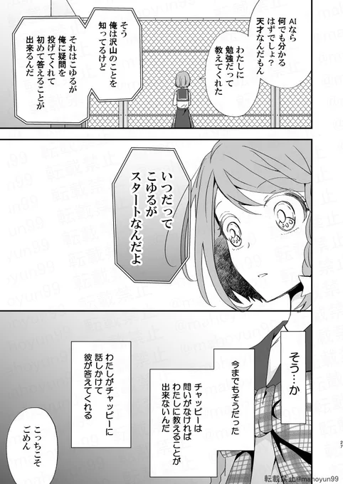 ⑬ 