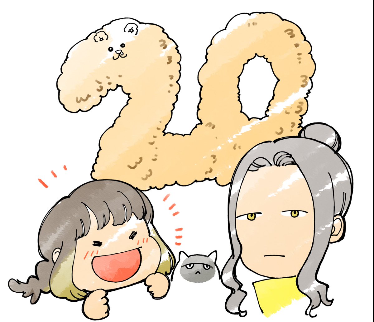 全部救ってやる
ちょっと前に20万部突破しました🐶

重版も何度か頂き
1~2巻4刷
3~4巻3刷
5巻2刷
いつも読んでくれてる人、ありがとう🤝
これからも多くの人に読んでもらえますように<3