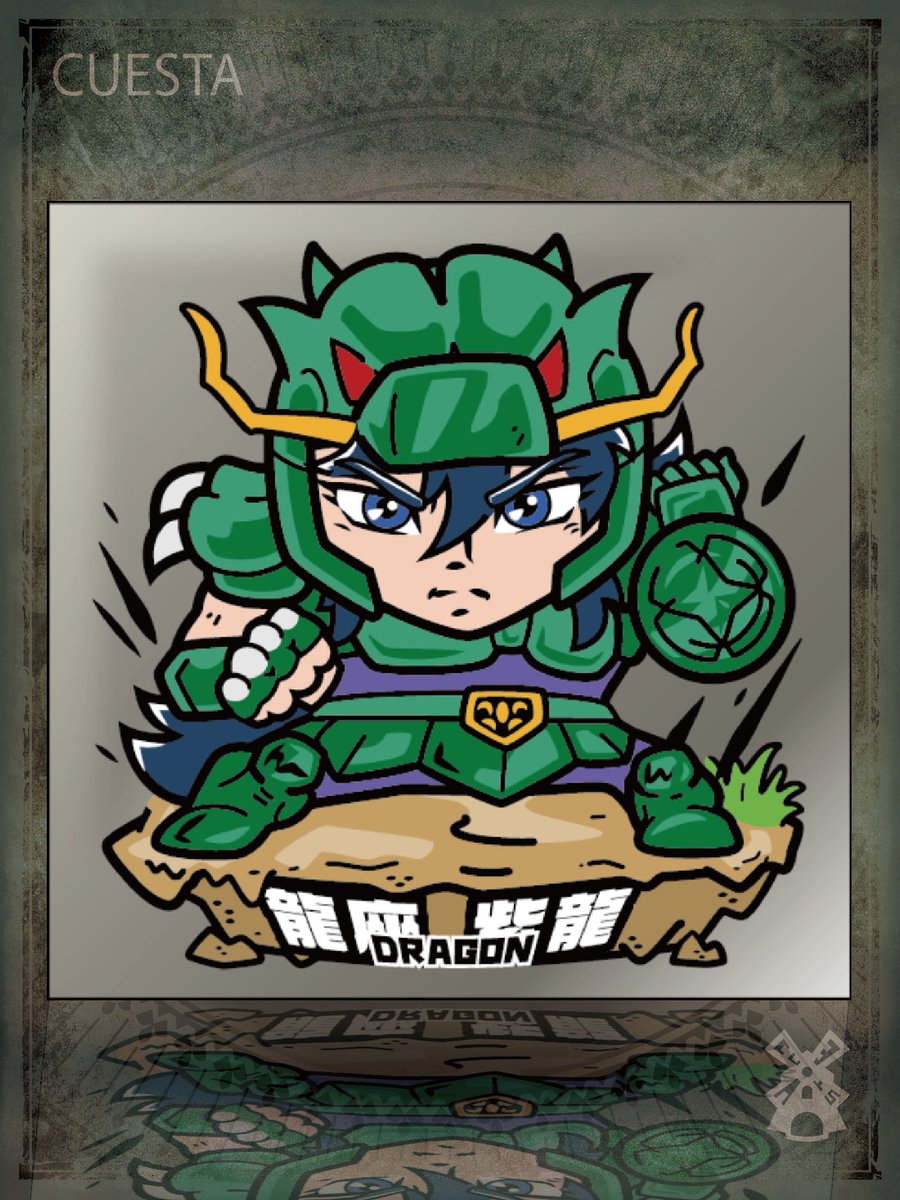 ドラゴン紫龍【彩色版】』🐉 Dragon Shiryu. #自作シール #聖闘士星矢