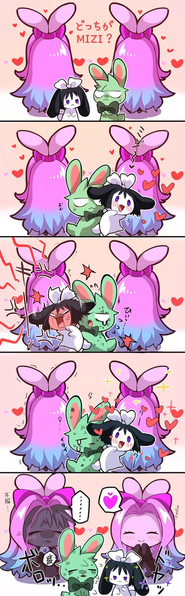 Cosplay💕Ibunny⑥🖤🐰

#ibannylove