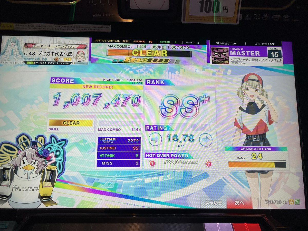 おお😭😭😭😭😭😭😭