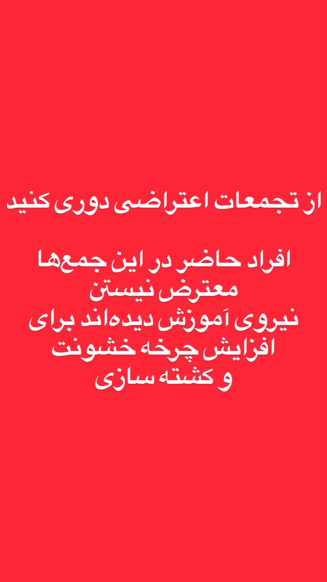 Hossein Rafiei | حسین رفیعی tweet media