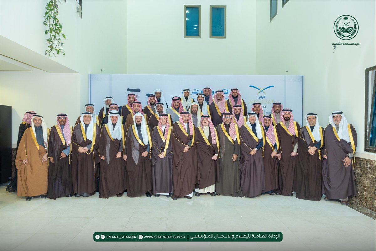 إمارة المنطقة الشرقية tweet media