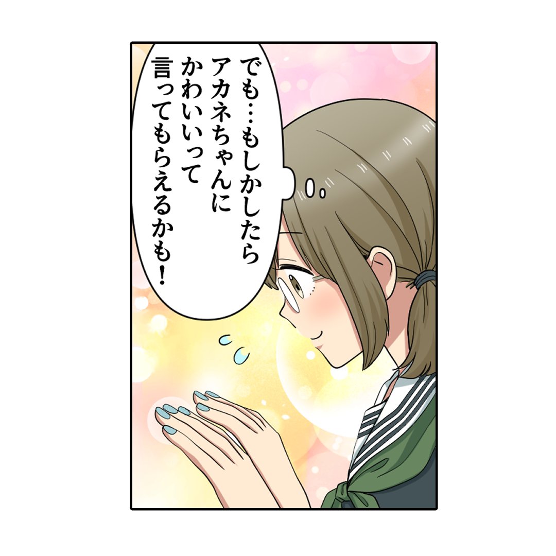 (3/7) 