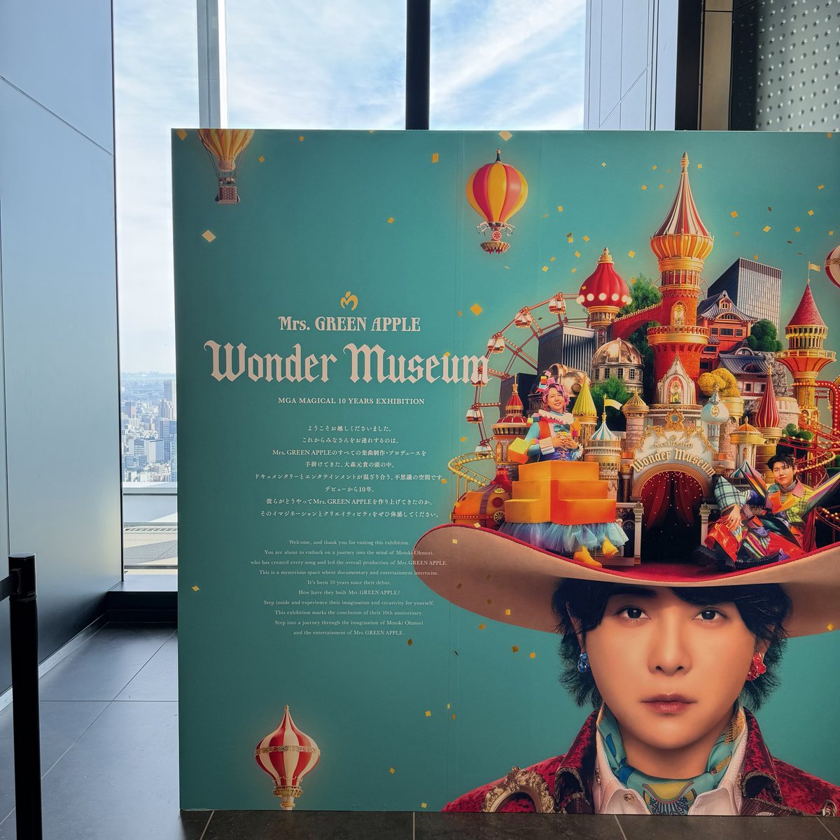 _miriringo's tweet photo. 『大森元貴』の頭の中

展覧会とっても楽しかった本当に素晴らしかった

ずっといたかったあの空間

 #wondermuseum #ワンダーミュージアム
  #ミセスグリーンアップル #MrsGREEENAPPLE 
 #ミセス好きと繋がりたい #JAMSと繋がりたい 
 #MGA_WM行った 
 #mga_wm https://t.co/hAej0R44vp