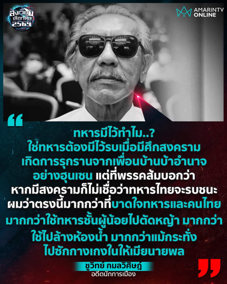 ฮ.นกฮูก(สีส้ม) tweet media