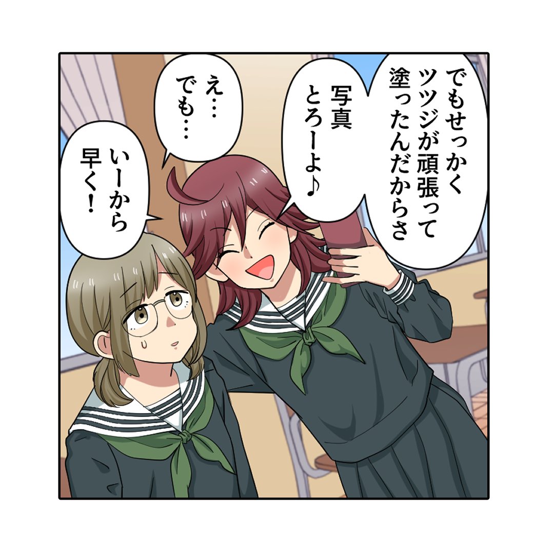 (5/7) 