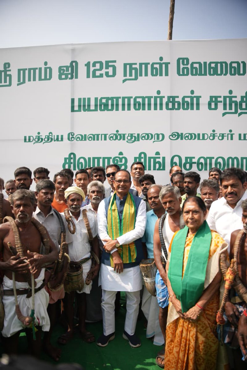 MoRD_GoI's tweet image. Hon'ble Minister for Rural Development, Shri Shivraj Singh Chouhan on his visit to #Erode #TamilNadu. Catch a glimpse as he shares details on Viksit Bharat - G RAM G and interacts with farmers and #VBGRAMG workers.

#VBGRAMG #ViksitBharat_GRAMG #GRAMG