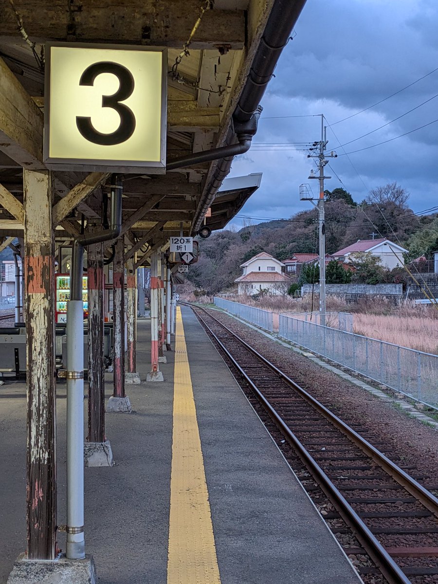 山陰本線・江津駅。

間もなく無人化される。ちょうど地元の方が駅員さんに話されてた。この光景も見納め。
そして当駅は嘗ての三江線が発着。しかしどれだけ待っても三江線は来ない。藪の0キロに偲ぶ。しかし日が落ち、三江線・3番のりばの番線標が灯る。それを見て、少しだけ救われた気がした。