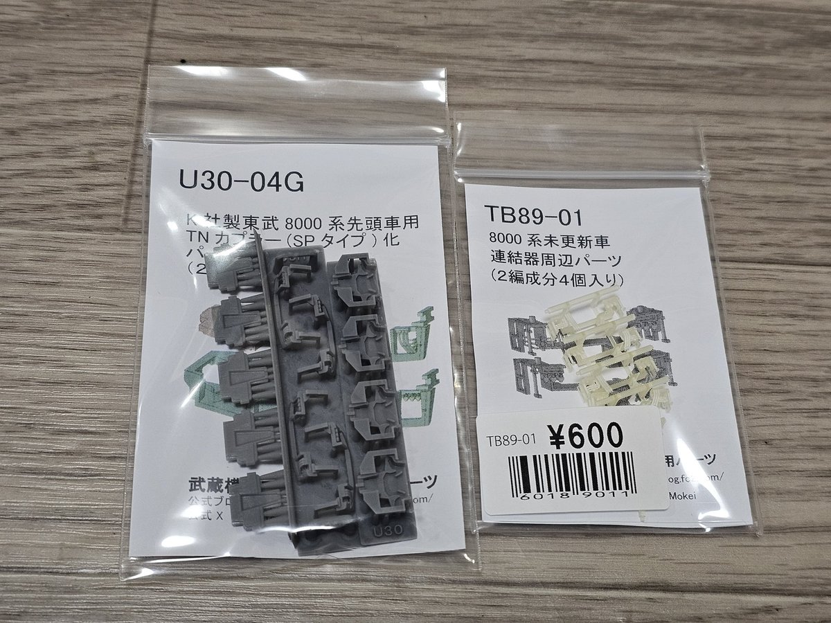 ひよこ (@fuwa_fuwamu) / Posts / X