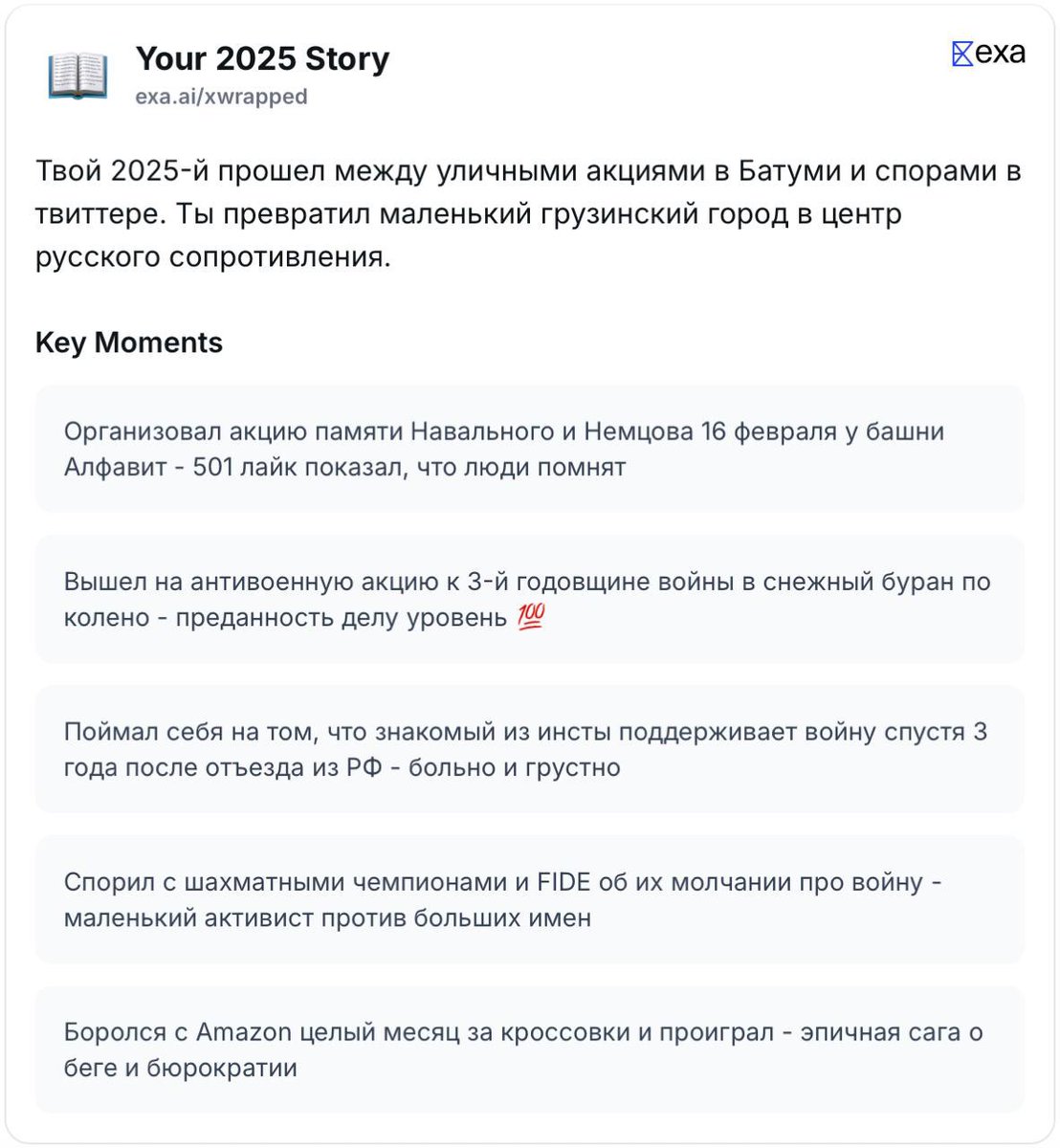 Alik Gogoli tweet media