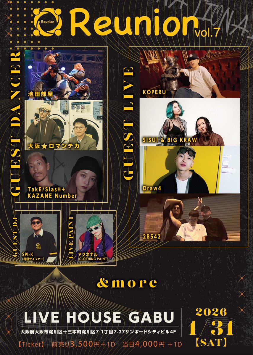 DJ SPI-K/スパイケー tweet media