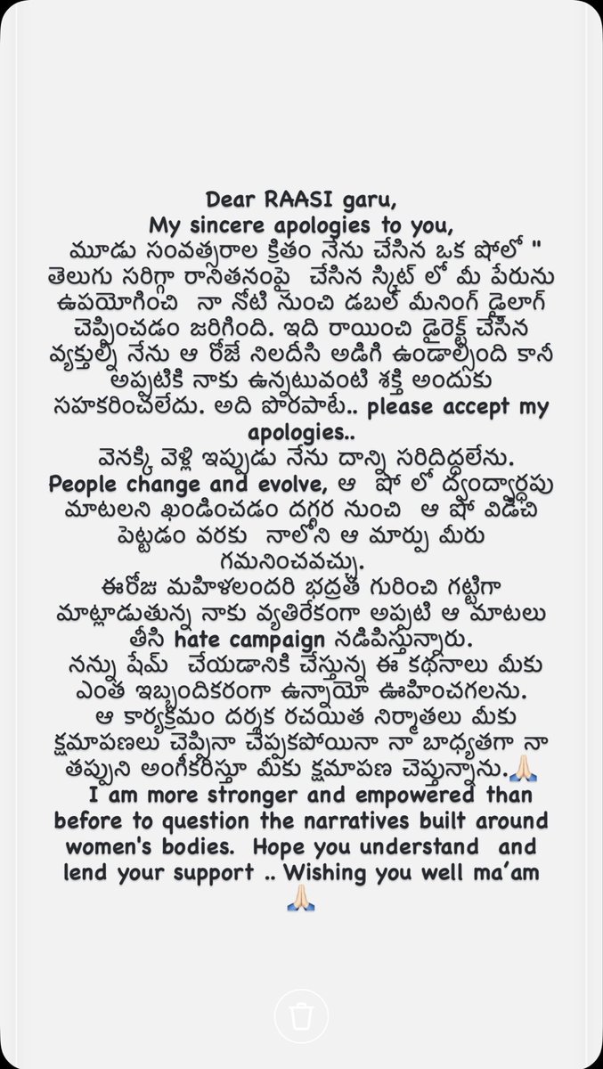 anusuyakhasba's tweet photo. @RaasiActress ma’am 🙏🏻 https://t.co/DZLfUNp6rr