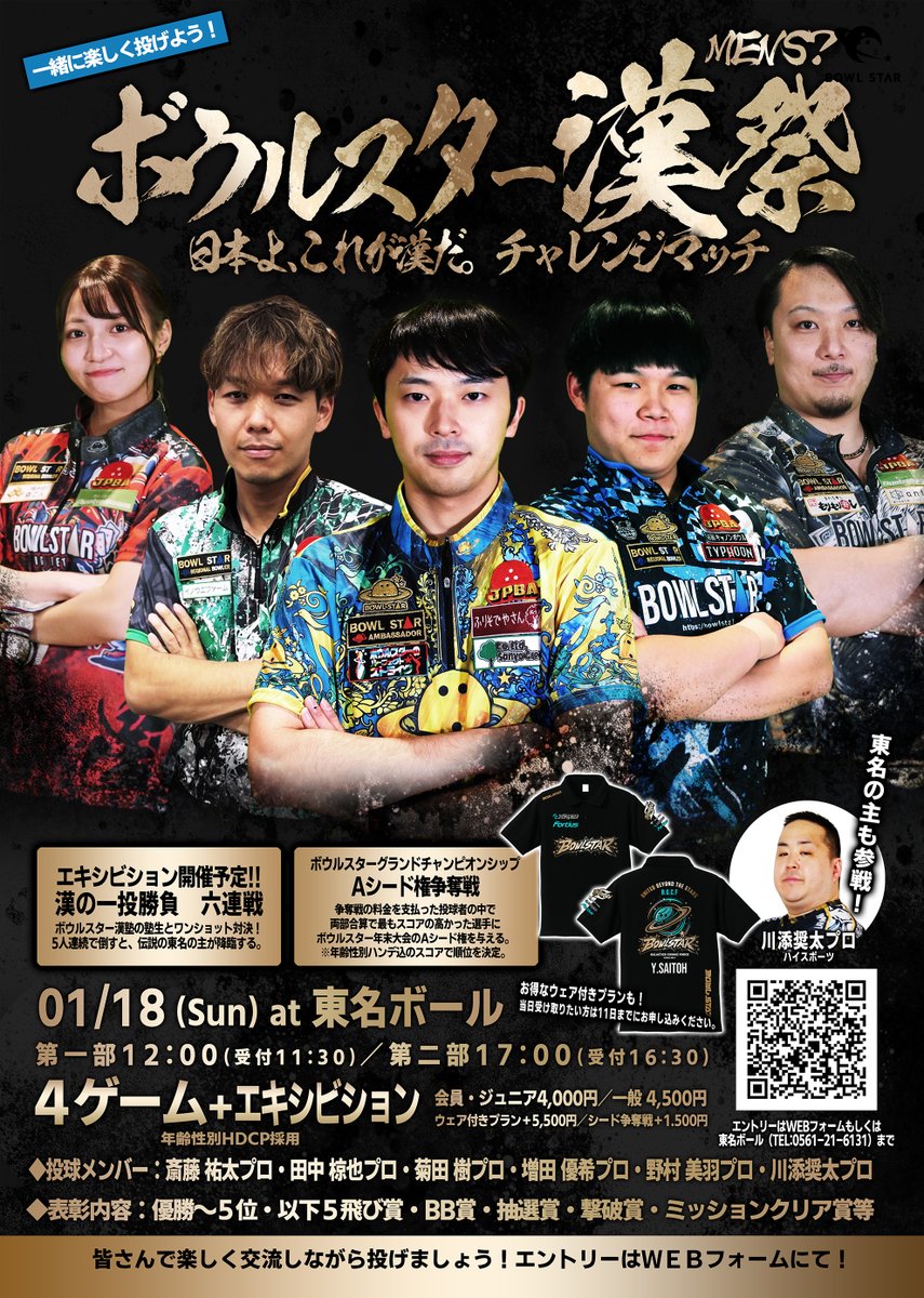 ガーデンボウル『ひろさん様』 ガーデンボウル『ひろさん様』 ヒロガーデン（R） 1.3｜種（タネ