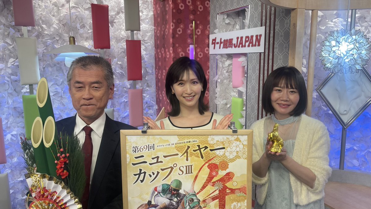 23時30分からグリーンチャンネルで #ダート競馬JAPAN が放映されます