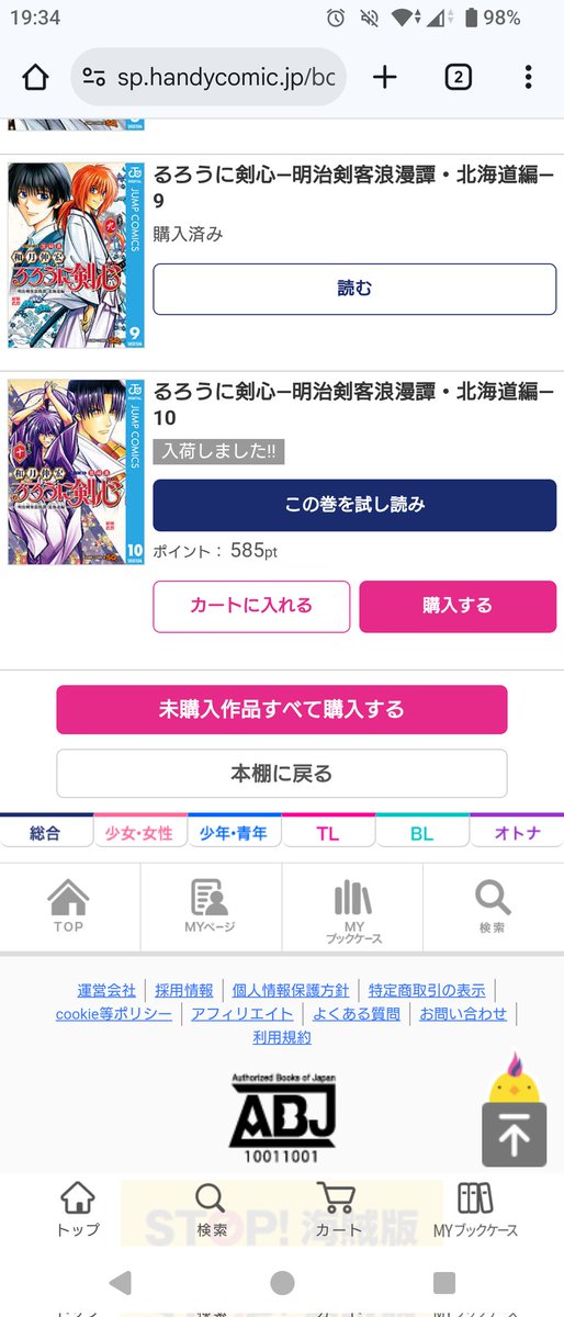 sekaiithinoHERO's tweet photo. うおおおおおおおおおお https://t.co/KyE9c4tFGZ