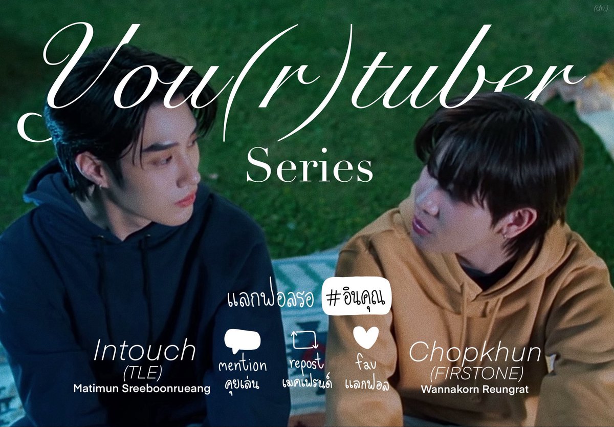 knp1917lv's tweet image. มาเหอะทุกคน ผมเหงาคิดถึงดารามาก ติดฝนมาเล่นด้วยกันเถอะ 🥹🤲🏻
#แลกฟอลรออินคุณ