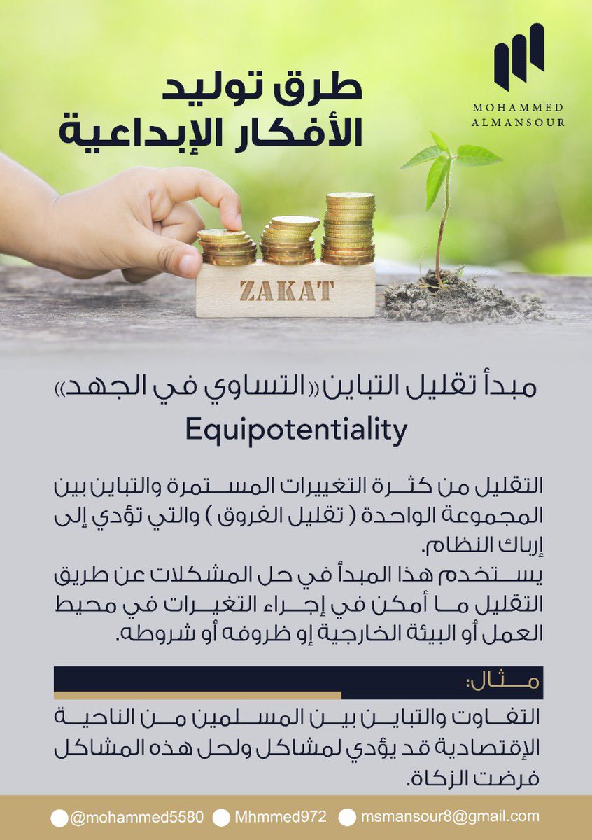 محمد المنصور tweet media