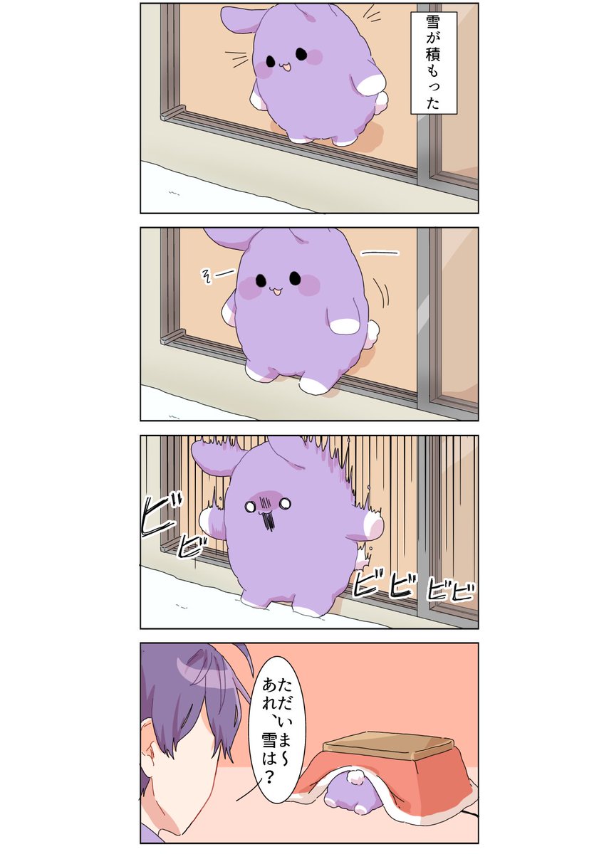 みりあん☺︎⑦ ①寝てるまるの上にはなが乗っかって モジモジくんみたいだった卍