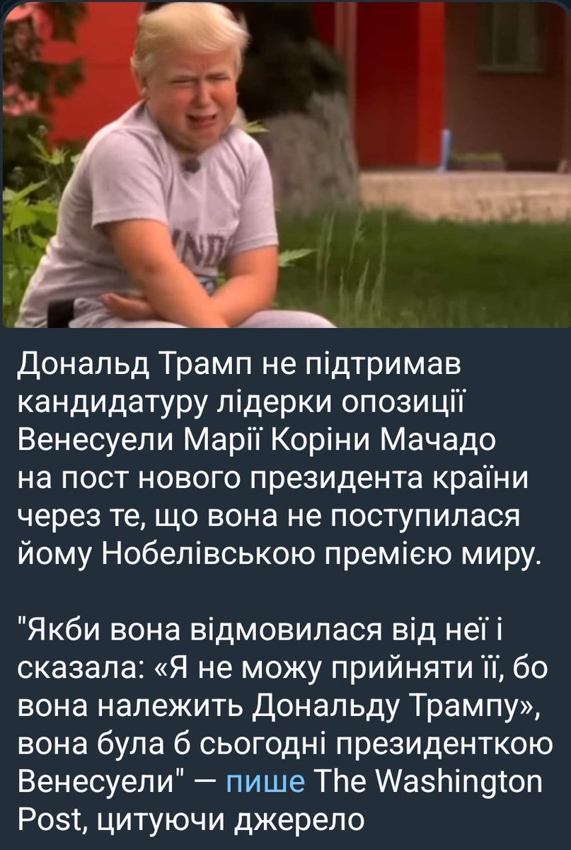 Тупо жирний заздрісний уйобок