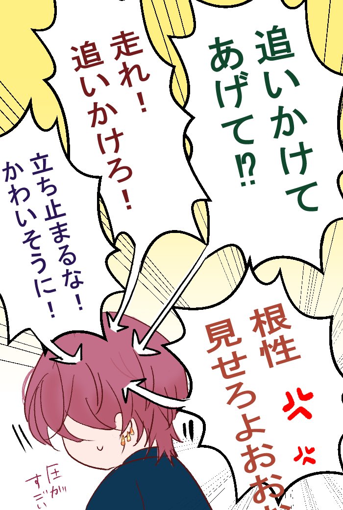 ◤ #ネオページ にて最新話公開！◢

『堕天のライラ ～君だけの王子様になりたい～』
m.neopage.com/chapter/309431… 
第9章　21話「ライラと、報い」更新❄

積み重ねてきた日々
誰も目を向けなかった努力
一つ一つ、拾うように──。

#Neopage #創作BL小説 #小説宣伝 
いただいたコメントで振り返る第9章