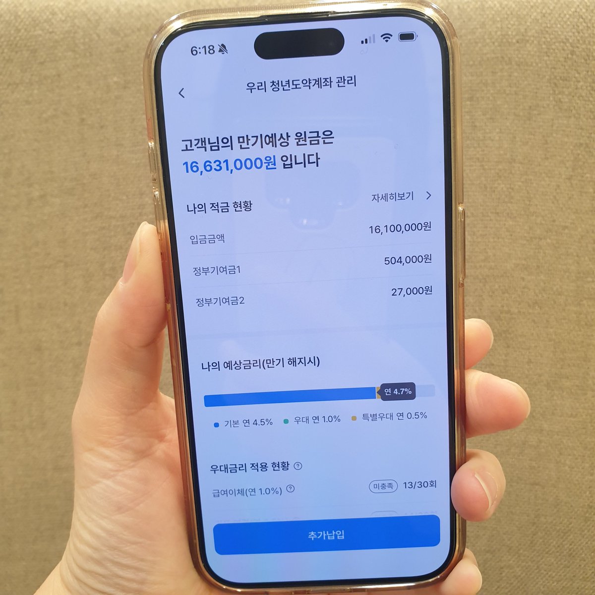 prettyeon's tweet image. 청년미래적금.. 왜 안 끌리지...?
blog.naver.com/nayeon0508/224…