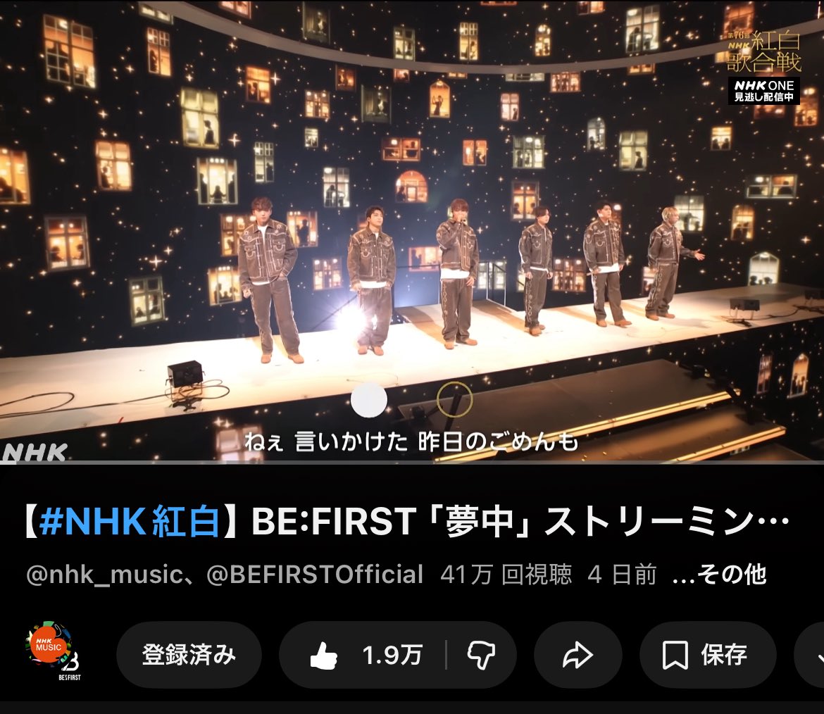 KohnoB_BESTY2's tweet photo. 50万回へ👊🏻✨🔥

BE:FIRST「夢中」ストリーミング再生1億回突破｜紅白歌合戦｜NHK https://t.co/KRKBYnoL82 @YouTubeより https://t.co/WomUx0qfUQ