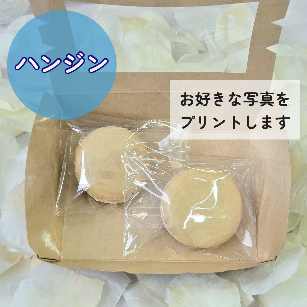 本日終了しました TWS ハンジンさんイベント特典付きドリンクチケット