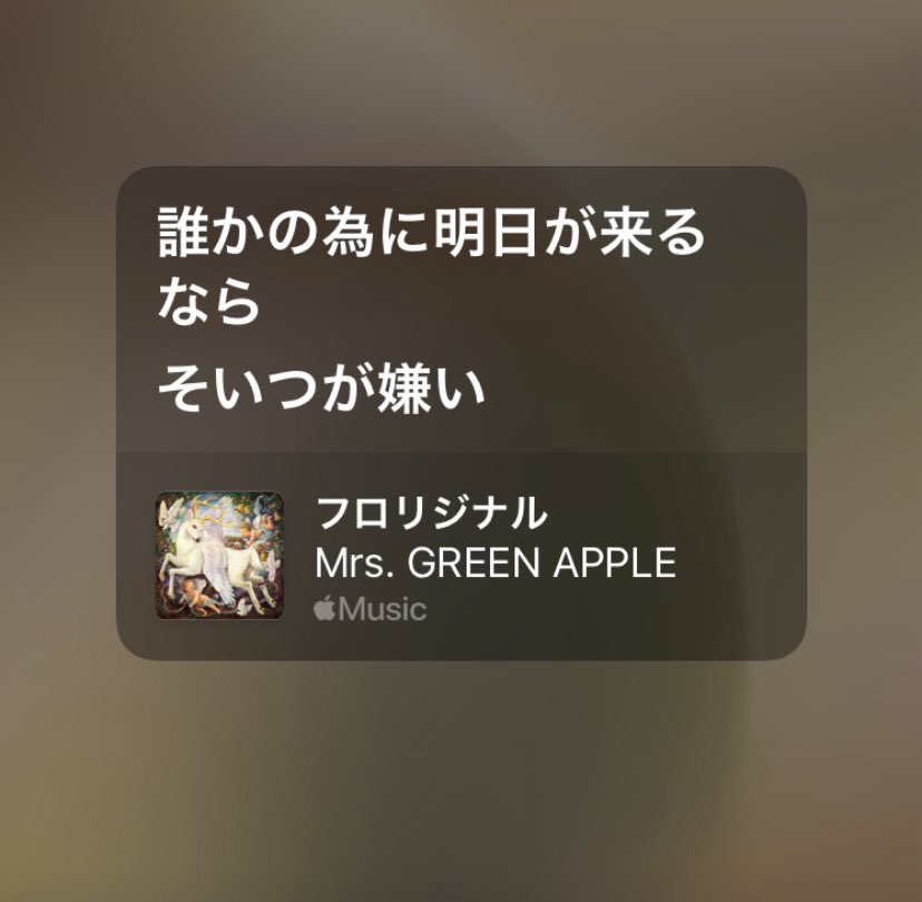 えす tweet media