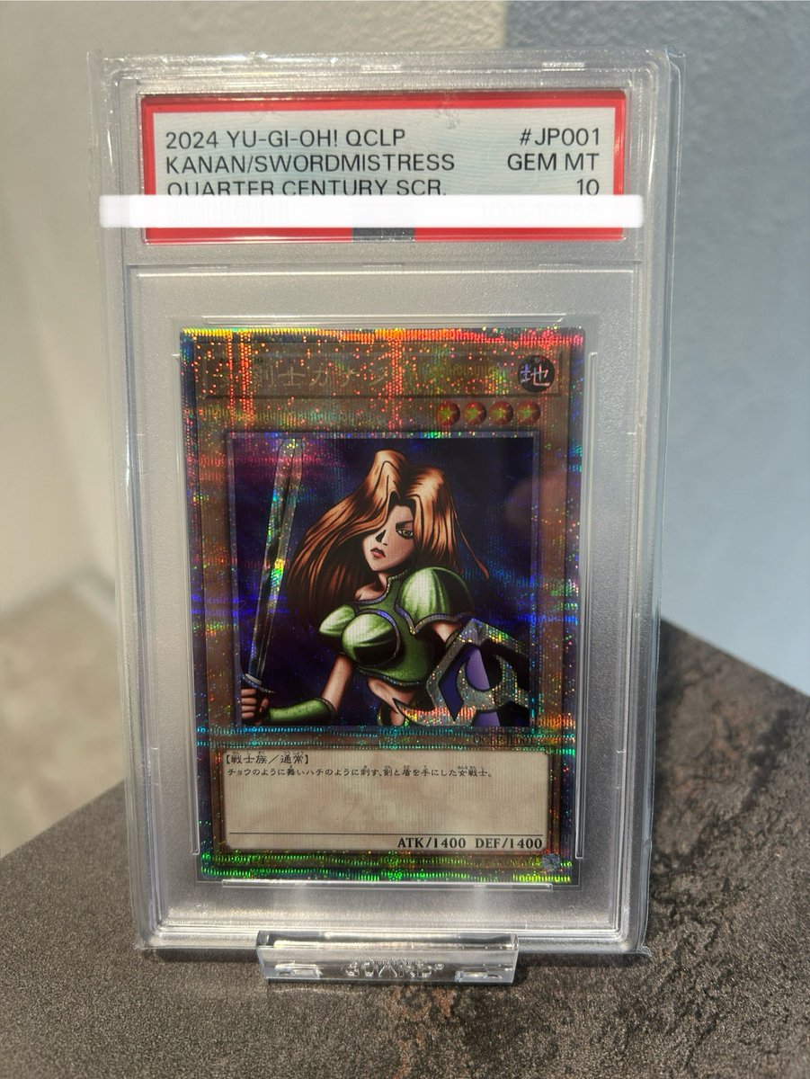 女剣士カナン　25th　PSA10