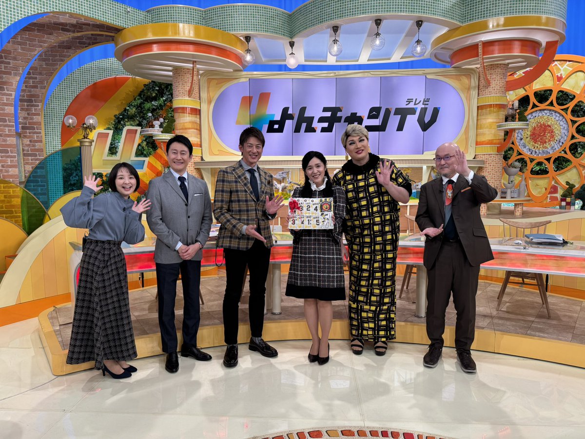 よんちゃん よんチャンTV (@mbs_4chanTV) / Posts / X