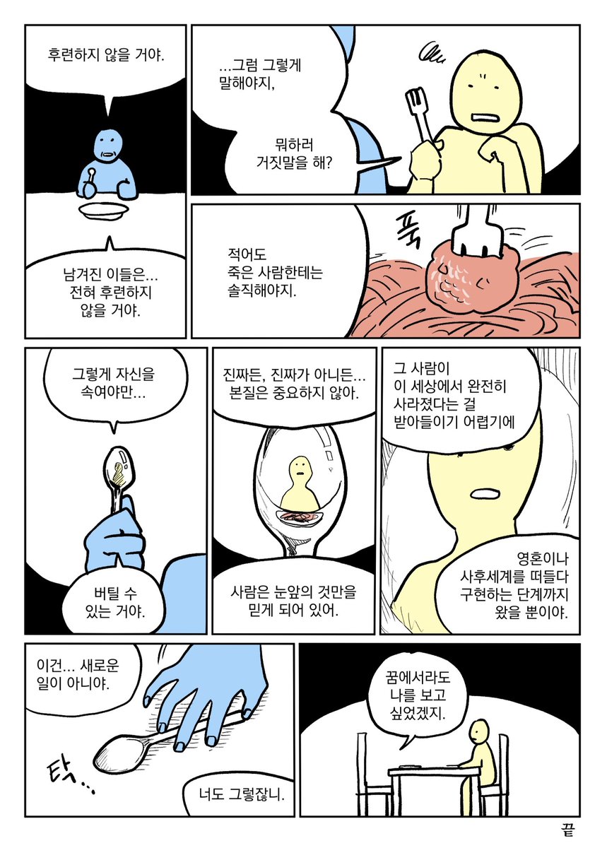 [단편] 구현