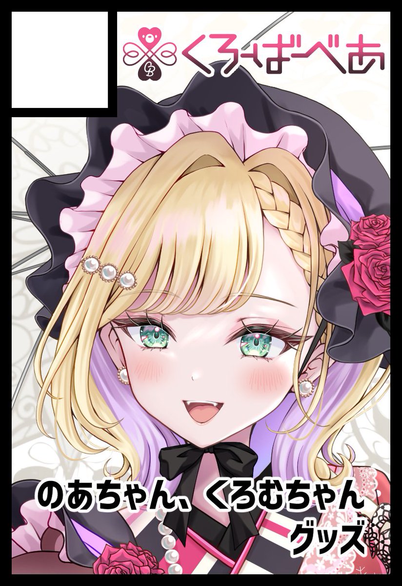 楪┊︎VGGC11th【F-27】 (@nx_e78) / Posts / X