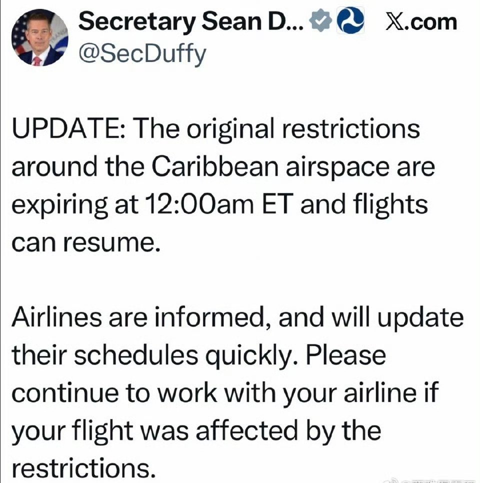 当地时间1月4日，美国交通部长肖恩·达菲表示，美方在1月3日通知各航空公司，其对加勒比海空域的限制于美国东部时间 当天午夜失效，航班可以恢复正常运行，各航空公司正在迅速更新航班时刻表。