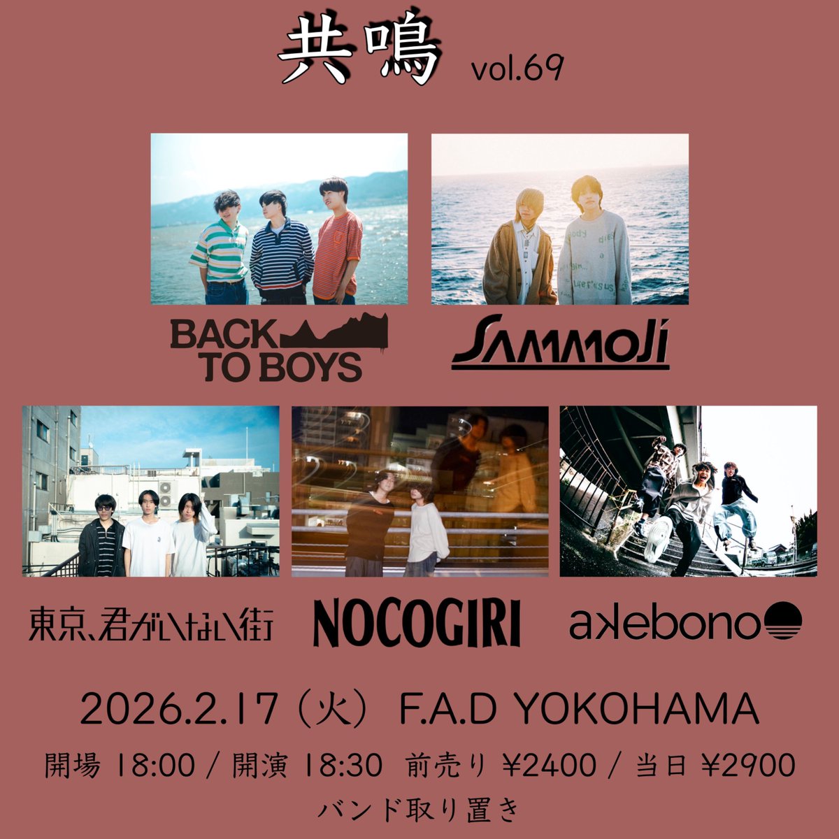 BACK TO BOYS (@BACKTOBOYS_) / Posts / X