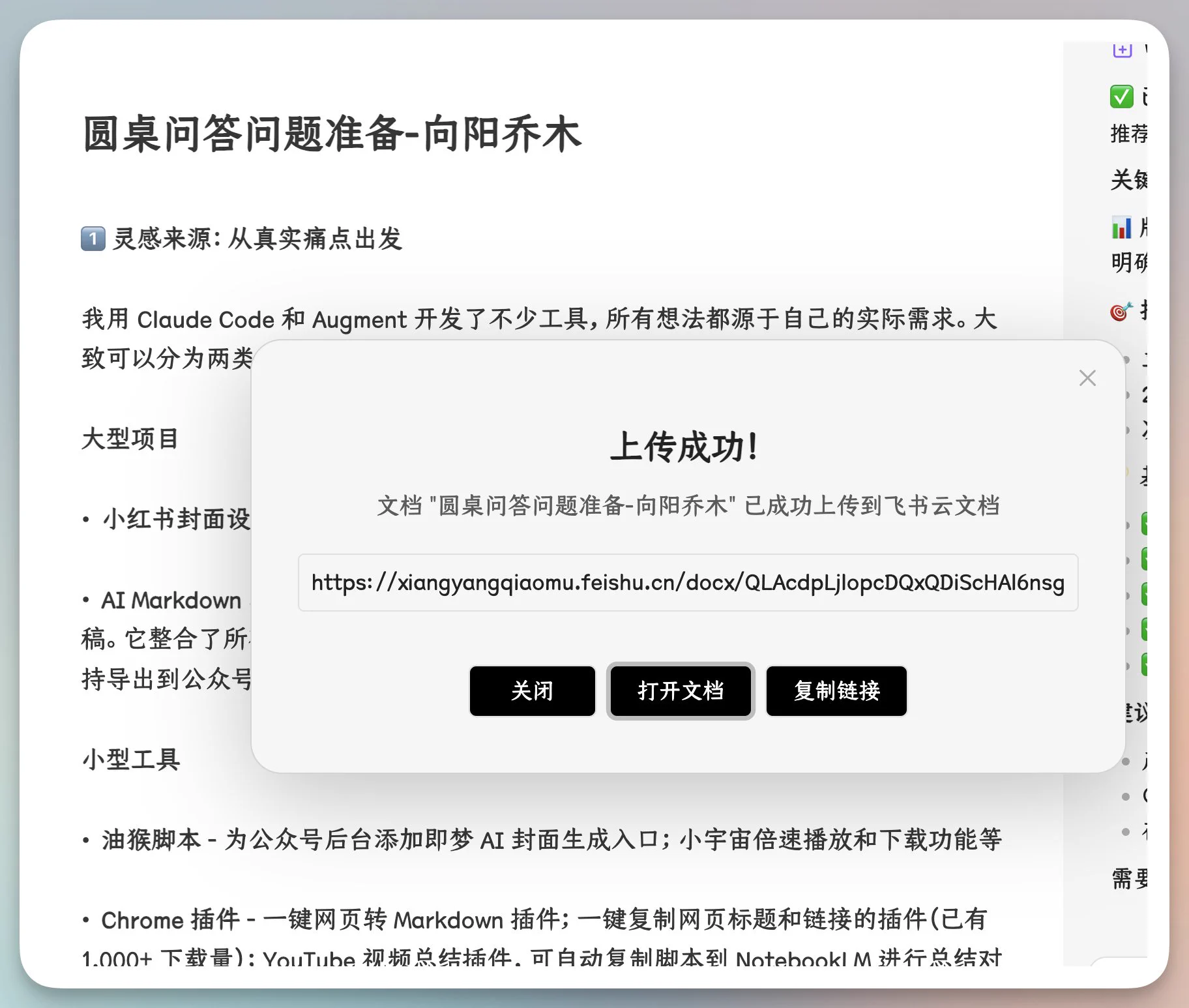 向阳乔木on X: 
