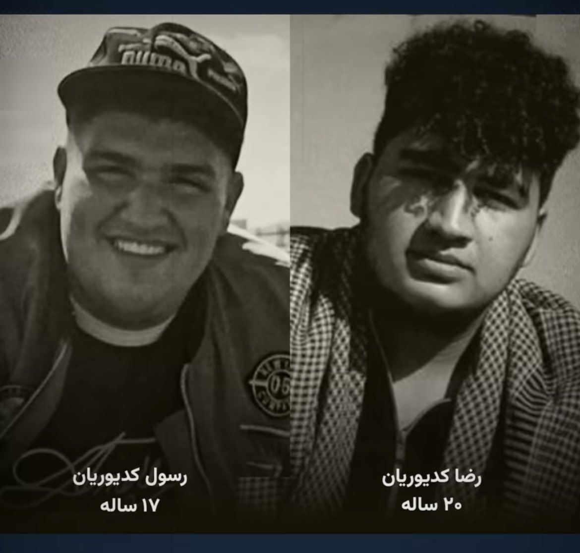 این دو‌ برادر کرمانشاهی یکی ۲۰ ساله و یکی ۱۷ ساله، هردو کارگر ساختمانی بودند. 
#رضا_کدیوریان
#رسول_کدیوریان