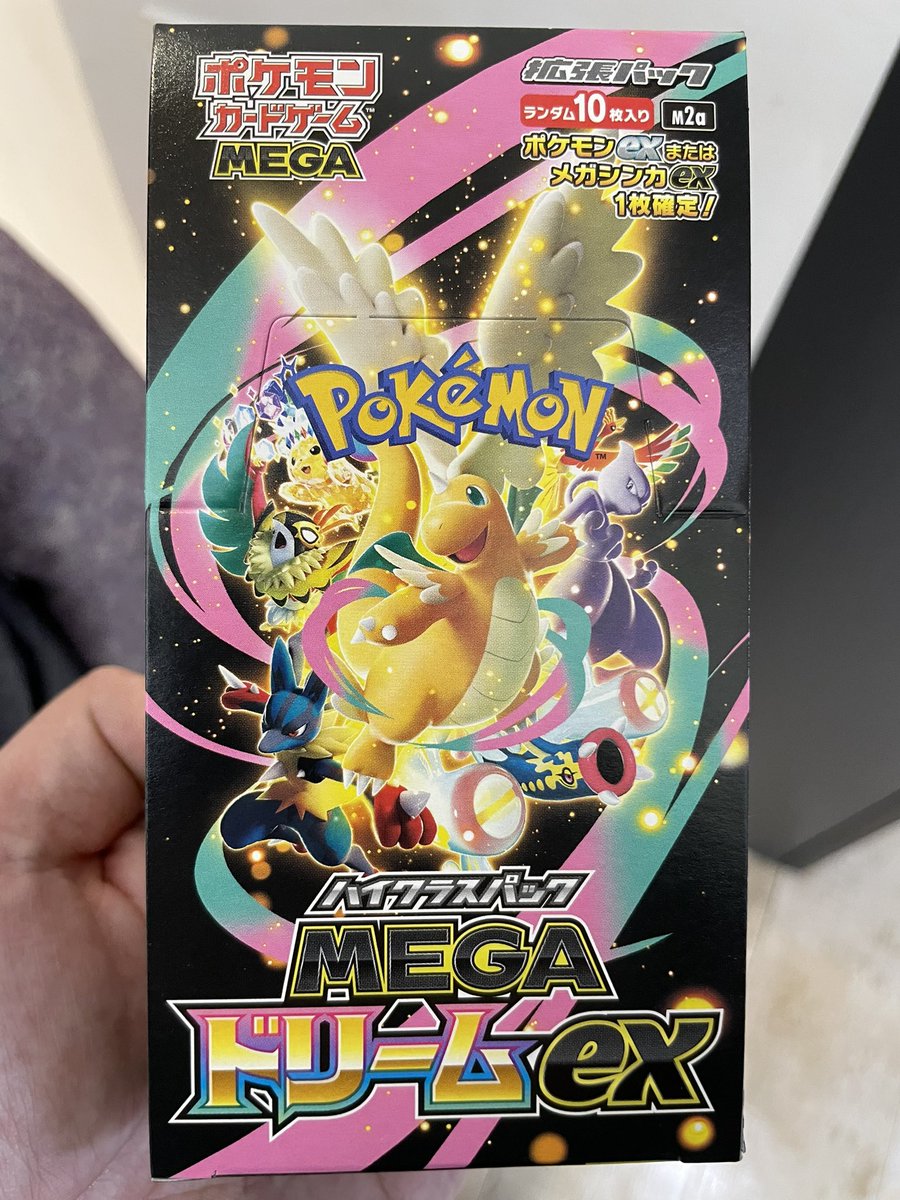 mc1019x's tweet photo. 子供とポケカにハマりBOX買いしてしまった📦
キチキギスのSARとメガルカリオMA出た！ https://t.co/mgjQxoEFJ7