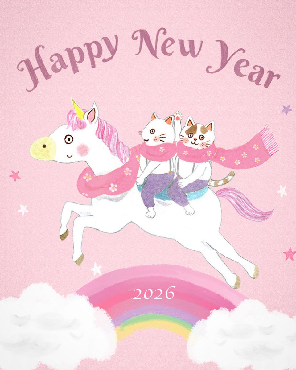 昨年は大変お世話になりました。
今年もマイペースではありますが、
どうぞよろしくお願いします😻
皆さまにとって幸多き一年になりますように。