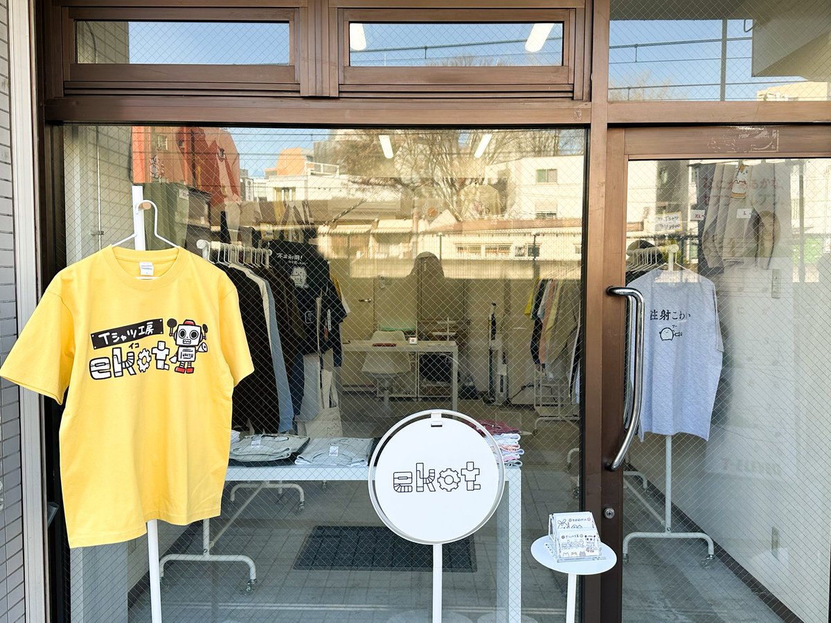 Ekotロボ【tシャツ工房ekot】 Ekotrobot Posts X 
