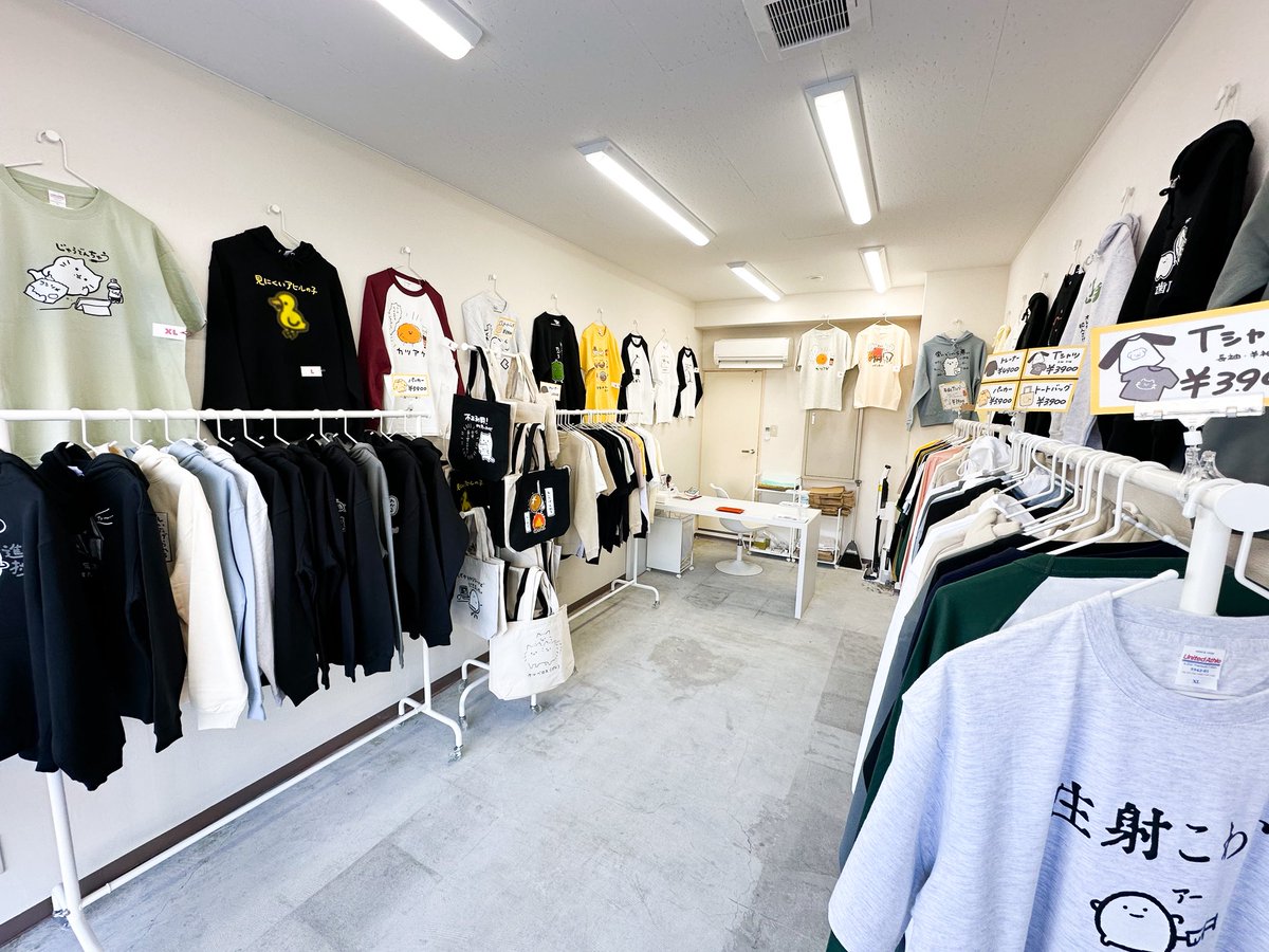 【ekot荻窪店】
正式にオープンしましたー！！

⚫︎ 場所
中央・総武線「荻窪駅」
西口 徒歩2分

⚫︎ 営業日
毎週　「金・土・日」 12〜18時

⚫︎ 決済方法
電子決済各種・クレジット・現金

⚫︎ ご了承ください
店長の高齢の実父が店番しています。
迅速な対応や、細かなお問い合わせ等