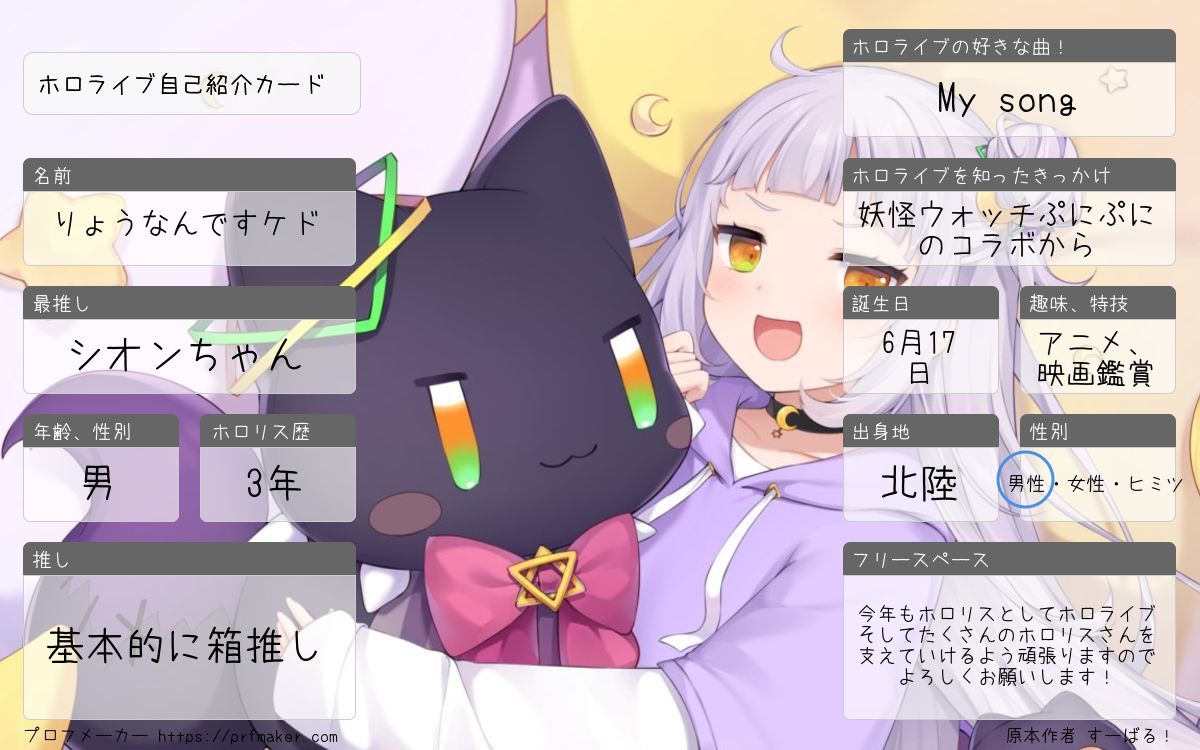 りょうなんですケド🌙 tweet media