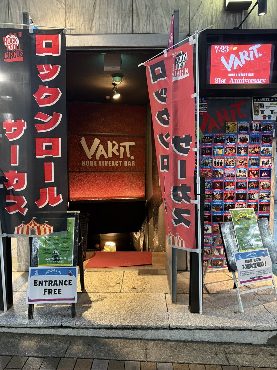 洋楽 The Mole - Lockdown Party 今日のTHE BLACK DOLPHINS企画の前夜祭もおもしろかった！ 知らない