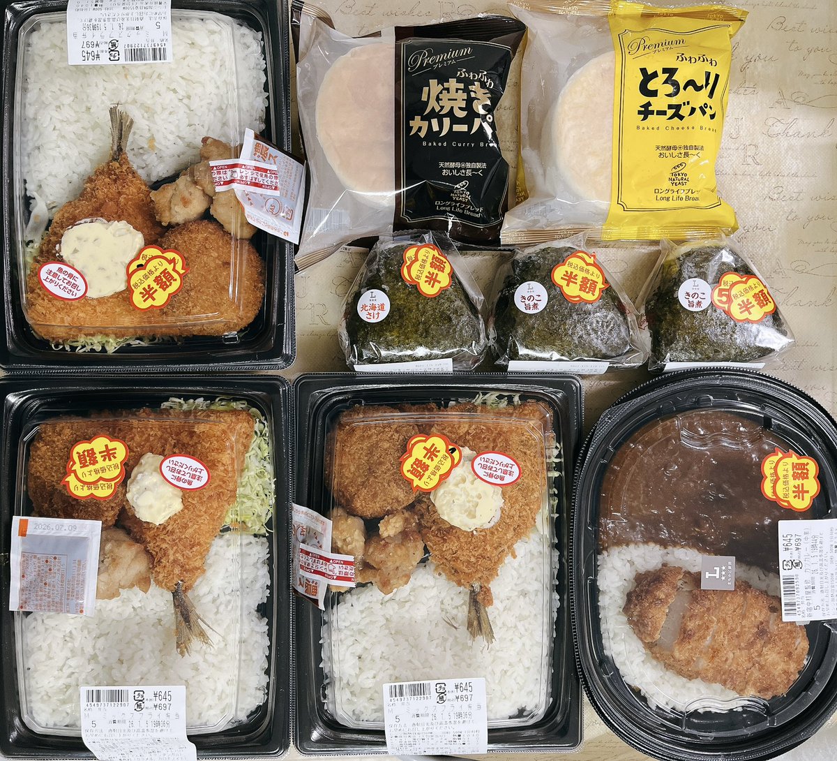 よもよも よもよも (@yomoyomo10) / Posts / X