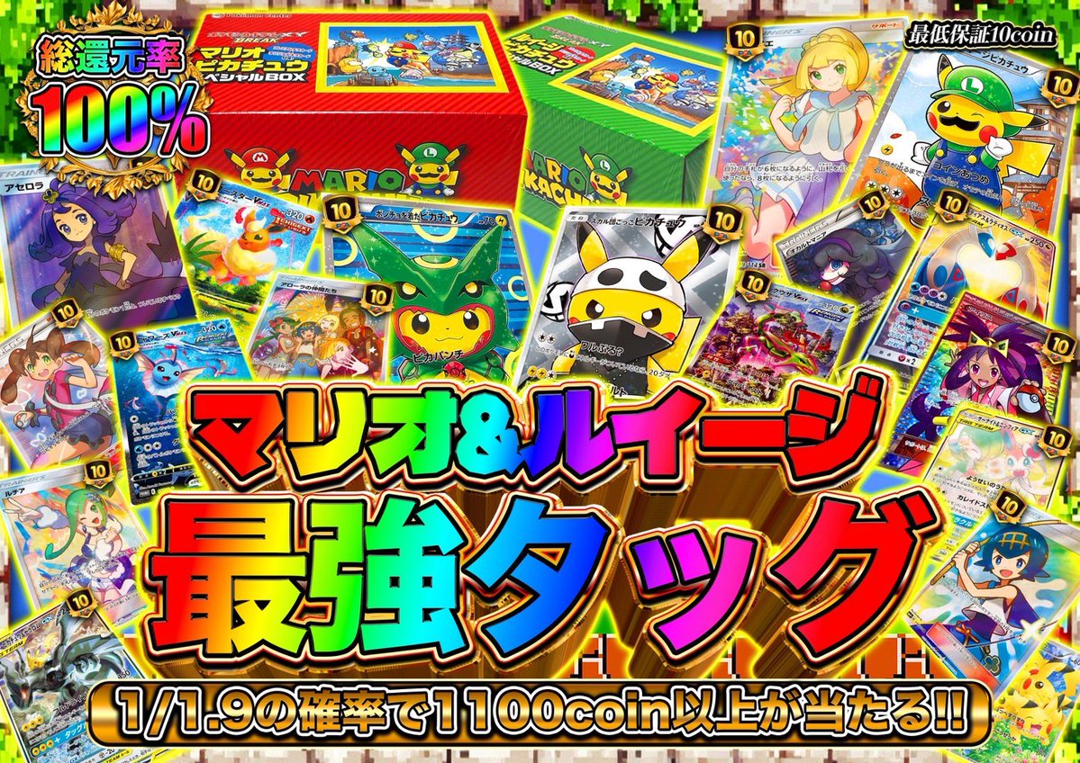 20時半から開始です✨